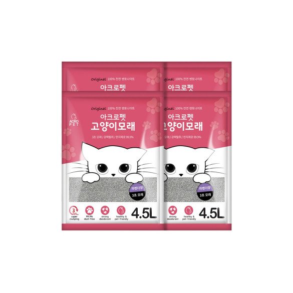 아크로펫 벤토나이트 고양이모래 화장실 라벤더 4.5L 4개 